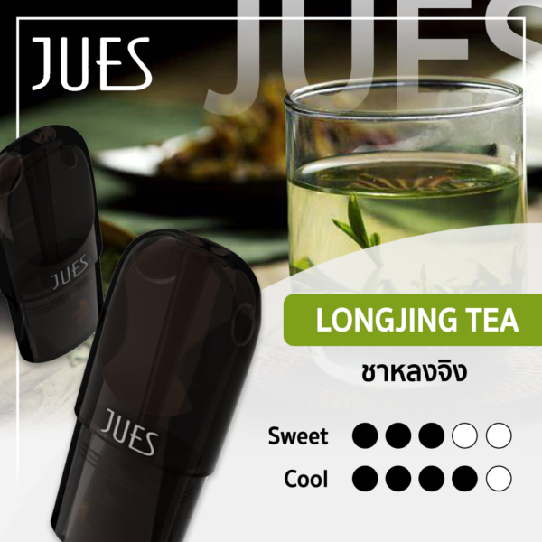 Jues Longjing Tea