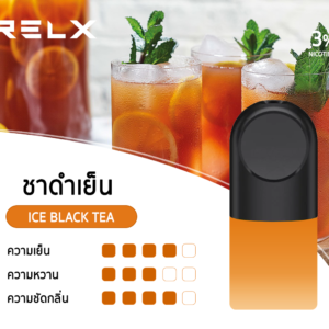 ice-black-tea