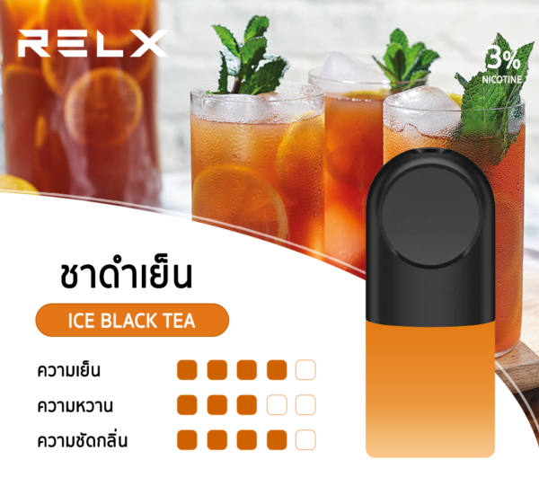 ice-black-tea