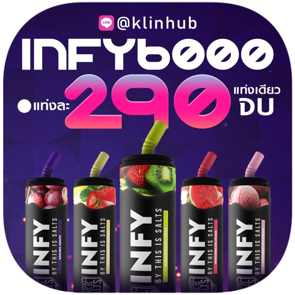 INFY 6000 puffs